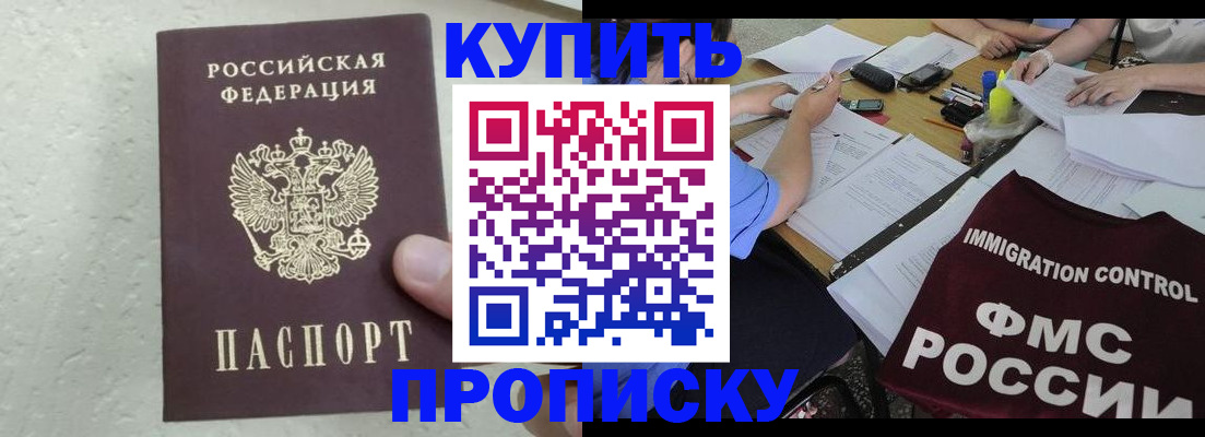 временная регистрация поиск в Кизеле