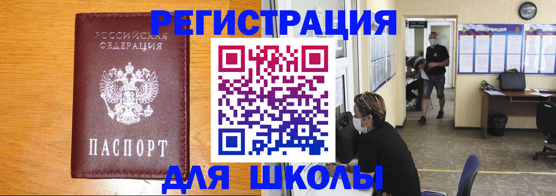 временная регистрация надежно в Кизеле